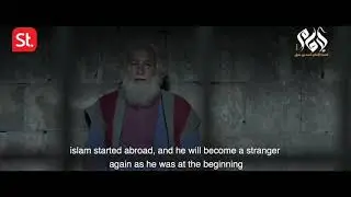 Hadith on Glad Tidings to the Strangers Ghuraba (Islam) - 