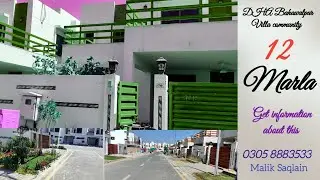 12 marla Old categories low budget house Available DHA Bahawalpur Villa community