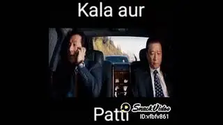 kala air patti