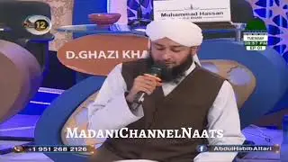Zahni Azmish Episode 1 - Ajab Rang Par Ha Bhaar e Madina - Muhammad Arif Attari