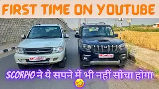 DRAG RACE: TATA SAFARI DICOR VS MAHINDRA SCORPIO CLASSIC DRAG RACE #dragrace #scorpion #safari