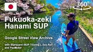 【360 Video】Fukuoka-zeki Hanami SUP with @PacMotor
