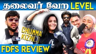 DARBAR FDFS Public Review | Rohini Theatre | Superstar Rajinikanth |
