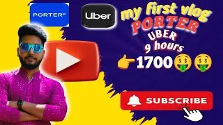 My first vlog ll porter full day earning ll uber parcel full day extra earning @Akbaralamvlogs1997 