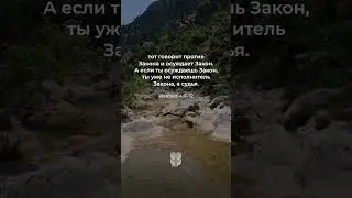 Иакова 4:8-12 в современном переводе #библия #biblevision