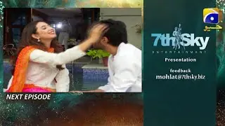 Mohlat Episode 14 Teaser || Mohlat Episode 13 || Mohlat New Promo || Top Pakistani Dramas