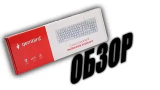 Gembird KB-UML3-01-W-RU White USB обзор