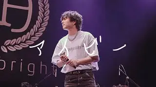 [4K] 241026 アイビー Novelbright Circus Tour in Korea 竹中雄大 yudai 노벨브라이트 유다이 내한 콘서트 직캠