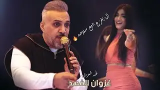 #غزوان_الفهد المايفزع #يبيع سلاحة الجديد القوي على قاعة ميريت كراتوس 💥
