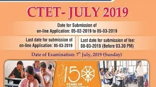 CTET JULY 2019 Notification Out - Exam Date, Fee, Eligibility etc