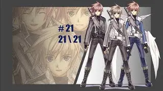 Agarest - Generations of War.Прохождение.Русская версия. Часть 21.