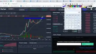 OCN