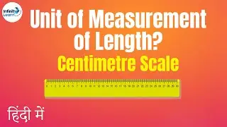 Unit of Measurement of Length? (Centimetre scale) - in Hindi (हिंदी में ) | Don't Memorise