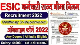 ESIC SSO Recruitment 2022 | ESIC SSO Notification 2022 | ESIC SSO Selection Process 2022