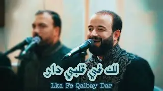 لا تدبر لك أمراً - يا ليت الصبح ما بانا || من إبداعات المنشد محمد برنية ❤️