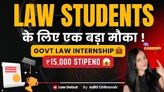 Apply Now &ndash; Government internship for law students | ₹15,000 Stipend 🔥 + Govt Certificate