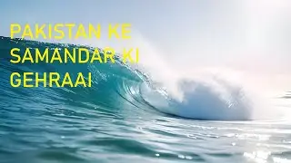 Depth of Pakistan Sea | Arabian Sea Facts | Pakistan Ocean