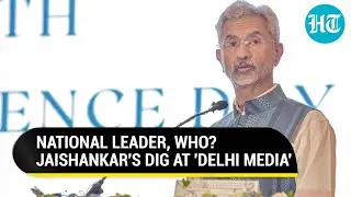Jaishankar accuses 'Delhi media' of bias before 2014; Praises  PM Modi as 'national leader'