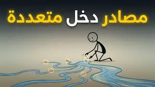 كيف تبني دخلاً سلبياً يغطي فواتيرك في الإمارات؟ (دليل الهروب من سباق الفئران)