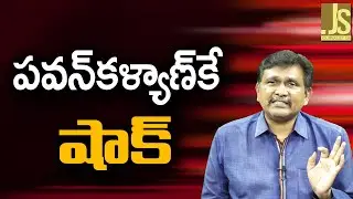పవన్ కళ్యాణ్ కే షాక్ Pavan panchayatiraj department insolvency statement