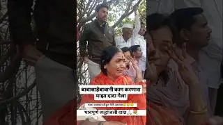 😥💐ajit dada last moment status | jay bhim|#ajitpawar #ajitdada #trending #news #new #jaybhim #shorts