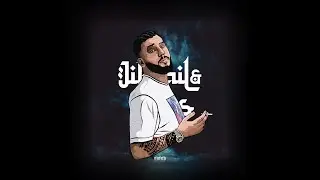 (Sold) SAMRA Type Beat 2020 💔GOSSENKIND💔 (prod. by SANTO)
