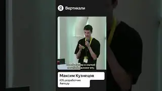 В чём польза App Clip для мобильного приложения &mdash; на примере Авто.ру  #mobile #appclip #ios