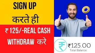 Real 11 live withdrawal proof | full details how to earn money from real 11