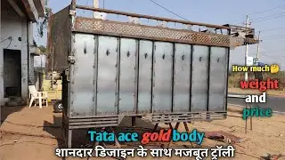 Tata ace gold cng body|tata ace body design|chota hathi body|second hand chota hathi #raniliya #tata