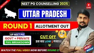 NEET PG 2025: Uttar Pradesh Round 1 Allotment Out| Govt & Private Round 1 Analysis |Very Low Cutoff