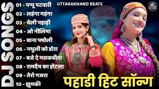 Pahadi Nonstop Hit Song | Kumaoni Songs | Garhwali Songs | Top Uttarakhandi Superhit Songs 2026 | 