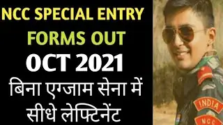 NCC SPECIAL ENTRY OCTOBER 2021 || NCC DIRECT ENTRY COURSE 50 @ProudNCC