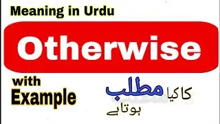 Otherwise meaning in Urdu/Hindi | Otherwise ka matlab Kya hota hai |What is the meaning of Otherwise