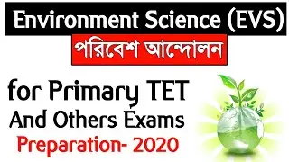 Environment Science (EVS) For Primary TET Exam Preparation 2020 | Bong Education
