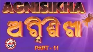 Agnisikha ( ଅଗ୍ନିଶିଖା ) Part 11