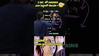 🎯🎯RATIO & PROPORTION TRICK🔥🔥 For All Bank PO & Clerk, SBI, IBPS, SSC, Railway & Other Exams