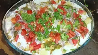 Masaledar Chana Chaat  | Quick & Tasty Street Food Recipe&rdquo;special dahi chana Chaat.