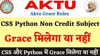 AKTU CSS & Python Grace Rules |  CSS & Python m Grace Milta h ya Nahi|