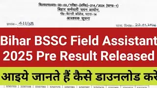 Bihar BSSC Field Assistant 2025 Pre Result Released | BSSC Field Assistant Pre Result Declared 