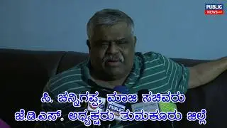 DC Gowri Shankar Ex MLA  Birthday wishes