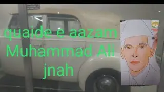 Quaide e aazam Muhammad Ali jnah muzam Karachi 