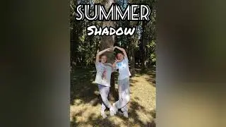 Лето вместе с Shadow 