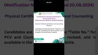 TNPSC GROUP 2 UPDATE 2025 #tnpsc #group2 #tnpscgroup2 #tnpscupdates