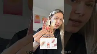 честный обзор на хайповые продукты эссенс 🤙🏻