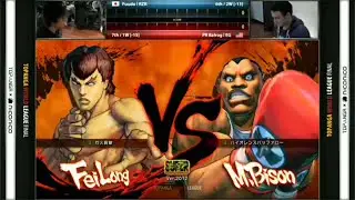 TWL Round4 Battle5 - Fuudo (Fei Long) vs PR Balrog (M.Bison) - SSF4 AE2012