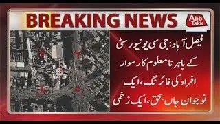 Firing Outside GC University Faisalabad, 1 killed, 1 Injured