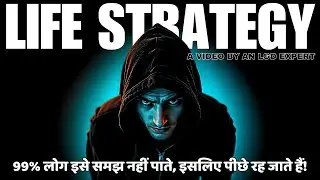LIFE STRATEGY | Life Lessons Hindi | Mindset | Zindagi Ki Seekh