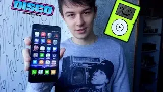ЧТО В МОЕМ ТЕЛЕФОНЕ?