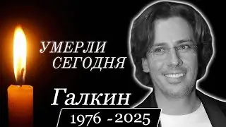 5 легенд, ушедших из жизни сегодня...