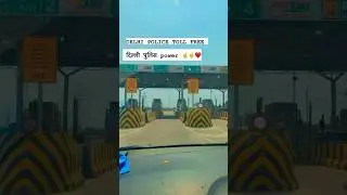 Delhi police toll tax free😍Delhi police power💪💪Delhi police viral video #delhipolice #tolltax #dp